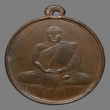 หลวงพ่อน้อย วัดคงคาราม พิจิตร ปี2479