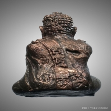 พระปิดตาปุ้มปุ้ย พ่อท่านคลิ้ง วัดถลุงทอง