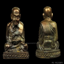 รูปหล่อหลวงพ่อทวดรุ่นเบตง ๒ ปี ๒๕๓๗