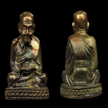 รูปหล่อหลวงพ่อทวดรุ่นเบตง ๒ ปี ๒๕๓๗