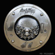 เหรียญเงินสุริยะภูมิจักรวาลอาจารย์ถวัลย์ ดัชนี ปี พ.ศ 2555