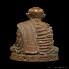 รูปหล่อหลวงพ่อผาง เนื้อนวะ