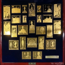 แสตมป์เงินชุบทองทอง 99.99% ฉลองสิริราชสมบัติครบ 50 ปี 2539