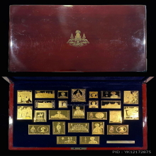 แสตมป์เงินชุบทองทอง 99.99% ฉลองสิริราชสมบัติครบ 50 ปี 2539