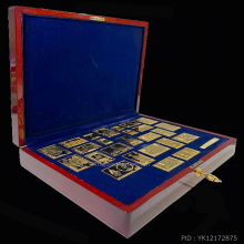 แสตมป์เงินชุบทองทอง 99.99% ฉลองสิริราชสมบัติครบ 50 ปี 2539