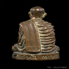 รูปหล่อหลวงพ่อผาง เนื้อนวะ(2)