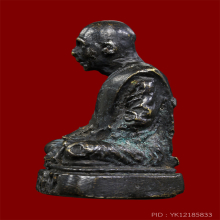 รูปหล่อหลวงพ่อพระมหาสีทน รุ่นแรก