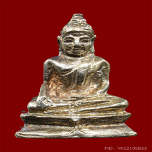 พระกริ่งหลวงพ่อมงคลพุทธรังษี