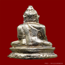 พระกริ่งหลวงพ่อมงคลพุทธรังษี