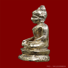 พระกริ่งหลวงพ่อมงคลพุทธรังษี