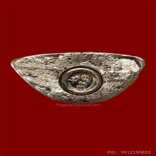 พระกริ่งหลวงพ่อมงคลพุทธรังษี