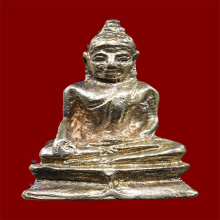 พระกริ่งหลวงพ่อมงคลพุทธรังษี