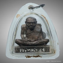 รูปหล่อรุ่นแรก อาจารย์นำ วัดดอนศาลา 