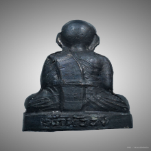 หลวงพ่อเรือง ปุญญสฺสโร วัดหัววัง รุ่นแรก