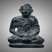 รูปหล่อรุ่นแรกหลวงพ่อดิษฐ์ วัดปากสระ ปี2516