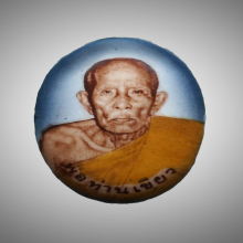 ล็อกเก็ต พ่อท่านเขียว ปี2528