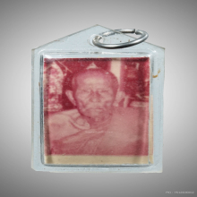 รูปถ่ายหลังจีวร พ่อท่านเขียว วัดหรงบน