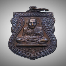 เหรียญเสมาหลวงปู่ทวด ปี 22