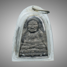 หลวงปู่ทวดเนื้อว่าน ออกวัดบางนอน