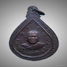 หยดน้ำหลวงปู่ทวดปี 22