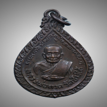 หยดน้ำหลวงปู่ทวดปี 22