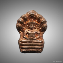 ปรก ภปร.พ่อท่านคลิ้ง เนื้อทองแดง ปี2530