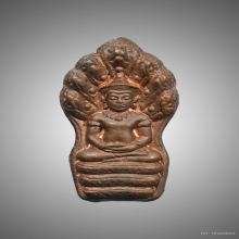 ปรก ภปร.พ่อท่านคลิ้ง เนื้อทองแดง ปี2530