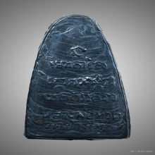 หลวงปู่ทวดเนื้อเมฆพัตร 