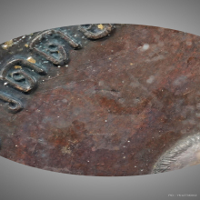 เหรียญ รุ่นแรก อ.นำ  ปี 2519 บล็อกสายฝน