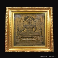 แผ่นปั้มบูชาทองเหลืองหลวงพ่อโต วัดพนัญเชิง อยุธยา ปี2500