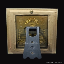 แผ่นปั้มบูชาทองเหลืองหลวงพ่อโต วัดพนัญเชิง อยุธยา ปี2500