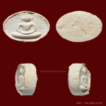 พระสมเด็จบางขุนพรหมพิมพ์จันทร์ลอยปี 2509 สวยครับ