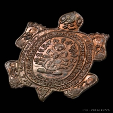 ลป.หลิว รุ่นรววมพุทธคุณ เนื้อนวะ ปี38