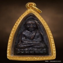 หลวงพ่อทวดหลังเตารีดพิมพ์ใหญ่ปั๊มซ้ำสองชาย วัดช้างให้