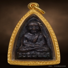 หลวงพ่อทวดหลังเตารีดพิมพ์ใหญ่ปั๊มซ้ำสองชาย วัดช้างให้