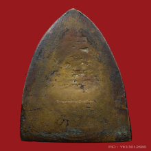 ปู่ทวด เตารีดA