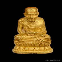 พระทองคำ หลวงปู่ทวด (พิมพ์ใหญ่) รุ่นสร้างเจดีย์