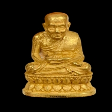 พระทองคำ หลวงปู่ทวด (พิมพ์ใหญ่) รุ่นสร้างเจดีย์