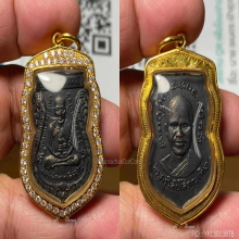 หลวงปู่ทวด รุ่น 3 พิมพ์สองจุดประคตข้างเดียว (TOP)