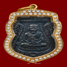 หลวงปู่ทวด รุ่น 3 พิมพ์สองจุดประคตข้างเดียว (TOP)