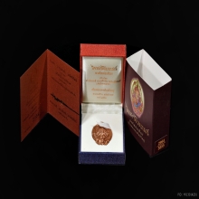 เหรียญพระพิฆเนศองค์หล่อเศียร พิมพ์ใหญ่ อ.เฉลิมชัย