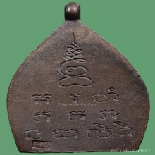 เจ้าสัว 2 เนื้อนวะพร้อมกล่อง