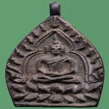 เจ้าสัว 2 เนื้อนวะพร้อมกล่อง