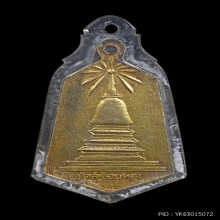 เหรียญหลวงพ่อเหลือ วัดสร้อยทอง รุ่นแรก ปี 2499 กะไหล่ทอง