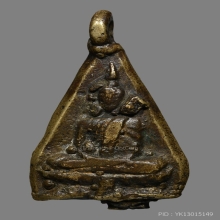 เหรียญหล่อสมเด็จหูหลวงพ่อคำ วัดโพธิ์ปล้ำ