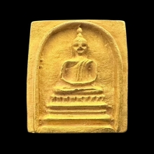 #พระทองคำ.. พระพิมพ์สมเด็จหล่อโบราณ หลวงพ่อแพ วัดพิกุลทอง