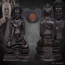 พระกริ่ง พระเจ้าตากสินมหาราช นวะโลหะ ค่ายอดิสร สระบุรี