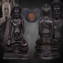 พระกริ่ง พระเจ้าตากสินมหาราช นวะโลหะ ค่ายอดิสร สระบุรี