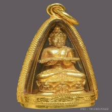 พระกริ่งปรมานุชิตชิโนรส เนื้อทองคำ ปี 2533 วัดเชตุพน สวยมาก