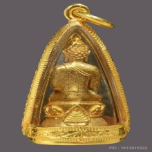 พระกริ่งปรมานุชิตชิโนรส เนื้อทองคำ ปี 2533 วัดเชตุพน สวยมาก